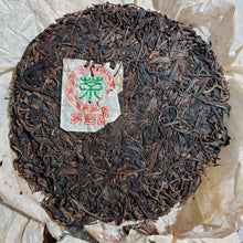 Charger l&#39;image dans la galerie, 2003 ChangTai &quot;Yi Chang Hao - Jing Pin&quot; (Yiwu) 400g Puerh Raw Tea Sheng Cha
