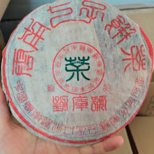 Cargar imagen en el visor de la galería, 2002 MengKu RongShi &quot;Meng Ku Hao&quot; Cake 400g Puerh Raw Tea Sheng Cha