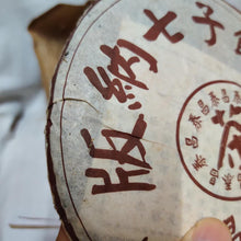 Cargar imagen en el visor de la galería, 2003 ChangTai &quot;Chang Tai Hao - Ban Na&quot; (Banna - Zong Chang Tai) Cake 400g Puerh Raw Tea Sheng Cha