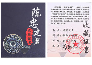 JianZhan "Yin You Di" (Silver Oil Drip)  Tea Cup, 55cc , KTM00