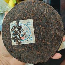 Cargar imagen en el visor de la galería, 2005 ChangTai &quot;Yi Chang Hao - Yun Pu Zhi Dian - Xi &quot; (Peak of Puerh Tea - Luck) Cake 250g Puerh Ripe Tea Shou Cha