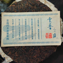 Laden Sie das Bild in den Galerie-Viewer, 2005 ChangTai &quot;Yi Chang Hao - Yun Pu Zhi Dian - Xi &quot; (Peak of Puerh Tea - Luck) Cake 250g Puerh Ripe Tea Shou Cha
