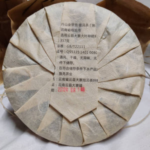 [ Sold Out] 2010 KingTeaMall "Jin Ya Gong" (Tribute Golden Bud - Lincang) Cake 357g Puerh Ripe Tea Shou Cha