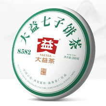 Charger l'image dans la galerie, 100012 - King Tea Mall