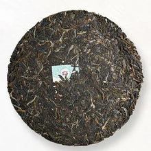 Charger l'image dans la galerie, 100022 - King Tea Mall