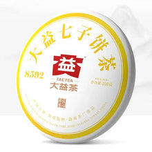 Charger l'image dans la galerie, 2021 - 2022 DaYi "7542 + 8582 + 7572 + 8592" 4 Cakes 200g/pcs Puerh Sheng Cha Raw Tea / Shou Cha Ripe Tea, 1st Batch - King Tea Mall - photo 5