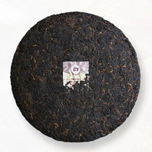 Charger l'image dans la galerie, 2021 - 2022 DaYi "7542 + 8582 + 7572 + 8592" 4 Cakes 200g/pcs Puerh Sheng Cha Raw Tea / Shou Cha Ripe Tea, 1st Batch - King Tea Mall - photo 6