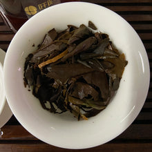 Charger l'image dans la galerie, 2021 Chen Pi - Bai Cha (Aged Tangerine Peel - White Tea ) Hybrid Mini Cake 5.5g - photo 10