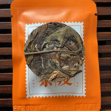 Charger l'image dans la galerie, 2021 Chen Pi - Bai Cha (Aged Tangerine Peel - White Tea ) Hybrid Mini Cake 5.5g - photo 2