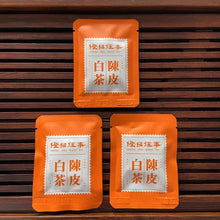 Charger l'image dans la galerie, 2021 Chen Pi - Bai Cha (Aged Tangerine Peel - White Tea ) Hybrid Mini Cake 5.5g - photo 3