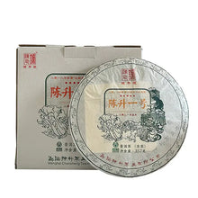 Load image into Gallery viewer, 2021 ChenShengHao Chen Sheng Yi Hao (No.1 Cake) 357g Puerh Raw Tea Sheng Cha