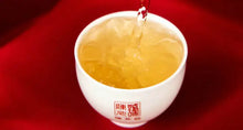 Load image into Gallery viewer, 2021 ChenShengHao "Jin Niu Xian Rui" (Zodiac Ox Year) Cake 357g Puerh Raw Tea Sheng Cha - King Tea Mall