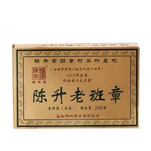 Load image into Gallery viewer, 2021 ChenShengHao Lao Ban Zhang (LaoBanZhang) Brick 200g Puerh Raw Tea Sheng Cha