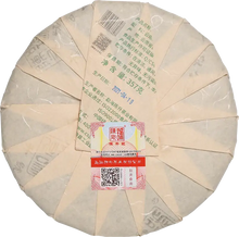 Load image into Gallery viewer, 2021 ChenShengHao Lao Ban Zhang (LaoBanZhang)Cake 357g Puerh Raw Tea Sheng Cha - photo 3