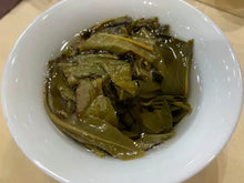 Load image into Gallery viewer, 2021 ChenShengHao Lao Ban Zhang (LaoBanZhang)Cake 357g Puerh Raw Tea Sheng Cha - photo 8