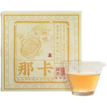 Load image into Gallery viewer, 2021 ChenShengHao Na Ka (Naka) Brick 250g Puerh Raw Tea Sheng Cha