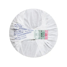 Load image into Gallery viewer, 2021 DaYi 7542 Cake 1st Batch 357g Puerh Sheng Cha Raw Tea - photo 2