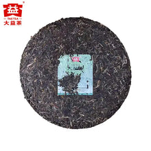 Load image into Gallery viewer, 2021 DaYi 7542 Cake 1st Batch 357g Puerh Sheng Cha Raw Tea - photo 3