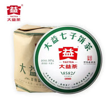 Load image into Gallery viewer, 2021 DaYi 8582 Cake 357g Puerh Sheng Cha Raw Tea , 1st Batch - photo 6