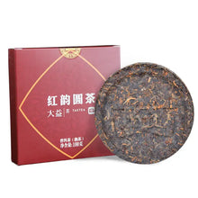 Charger l'image dans la galerie, 2021 DaYi Hong Yun Yuan Cha (Red Flavor Round Tea) Cake 100g Puerh Shou Cha Ripe