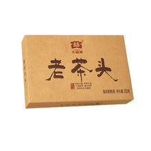 Load image into Gallery viewer, 2021 DaYi Lao Cha Tou (Old Tea Head) Brick 250g Puerh Shou Cha Ripe Tea, 1st Bat