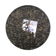 Load image into Gallery viewer, 2021 DaYi Pu Zhi Wei (General Flavor) Cake 357g Puerh Sheng Cha Raw Tea, 1st Bat - photo 2