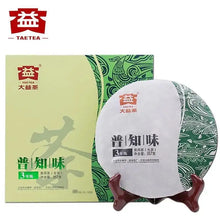 Load image into Gallery viewer, 2021 DaYi Pu Zhi Wei (General Flavor) Cake 357g Puerh Sheng Cha Raw Tea, 1st Bat - photo 5