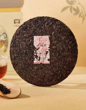Load image into Gallery viewer, 2021 DaYi Wu Zi Deng Ke ( Fivefold Success ) Cake 150g*5pcs Puerh Shou Cha Ripe  - photo 2