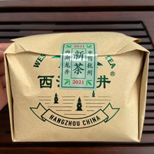 Laden Sie das Bild in den Galerie-Viewer, 2021 Early Spring Xi Hu Long Jing(West Lake Dragon Well - Old Tree) S+++ Grade G - photo 4