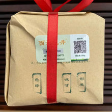 Load image into Gallery viewer, 2021 Early Spring Xi Hu Long Jing(West Lake Dragon Well) S Grade Green Tea ZheJi - photo 7