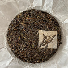 Charger l'image dans la galerie, 2021 KingTeaMall Spring Yi Wu Gu Shu (Yiwu - Old Tree) Cake 200g Puerh Raw Tea S - photo 2