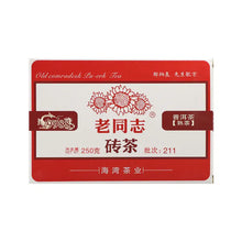Load image into Gallery viewer, 2021 LaoTongZhi "9988" Brick 250g Puerh Ripe Tea Shou Cha - King Tea Mall