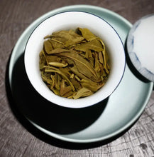 Load image into Gallery viewer, 2021 LaoTongZhi Shen Shan Lao Shu (High Mountain Old Tree) Cake 500g Puerh Raw T - photo 6