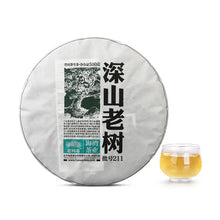 Load image into Gallery viewer, 2021 LaoTongZhi Shen Shan Lao Shu (High Mountain Old Tree) Cake 500g Puerh Raw T