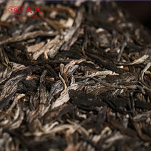 Load image into Gallery viewer, 2021 MengKu RongShi Ben Wei Da Cheng (Original Flavor Great Achievement) Brick 1 - photo 5