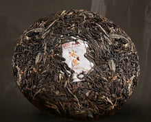 Load image into Gallery viewer, 2021 MengKu RongShi Bing Dao (Bingdao) Cake 200g Puerh Raw Tea Sheng Cha - photo 2