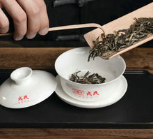 Load image into Gallery viewer, 2021 MengKu RongShi Bing Dao (Bingdao) Cake 200g Puerh Raw Tea Sheng Cha - photo 3