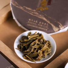 Load image into Gallery viewer, 2021 MengKu RongShi Bing Dao (Bingdao) Cake 200g Puerh Raw Tea Sheng Cha - photo 8
