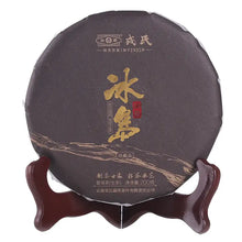 Load image into Gallery viewer, 2021 MengKu RongShi Bing Dao (Bingdao) Cake 200g Puerh Raw Tea Sheng Cha
