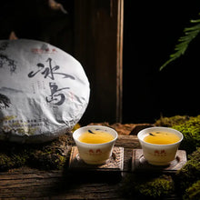 Load image into Gallery viewer, 2021 MengKu RongShi Bing Dao - Wang Zi (Bingdao - Prince) Cake 100g - 357g Puerh - photo 11