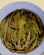 Load image into Gallery viewer, 2021 MengKu RongShi "Bo Jun" (Wish) Organic, Mini Ball 8g / Cake 100g / 1000g Puerh Raw Tea Sheng Cha - King Tea Mall - photo 7
