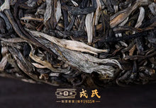 Load image into Gallery viewer, 2021 MengKu RongShi "Bo Jun" (Wish) Organic, Mini Ball 8g / Cake 100g / 1000g Puerh Raw Tea Sheng Cha - King Tea Mall - photo 4