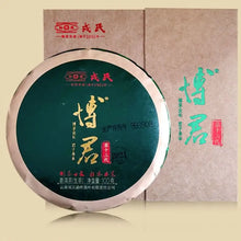 Load image into Gallery viewer, 2021 MengKu RongShi "Bo Jun" (Wish) Organic, Mini Ball 8g / Cake 100g / 1000g Puerh Raw Tea Sheng Cha - King Tea Mall