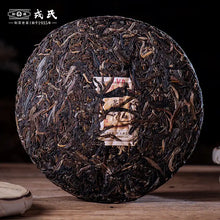 Load image into Gallery viewer, 2021 MengKu RongShi "Cha Hun" (Tea Spirit - Organic Food Certificated) Cake 357g Puerh Raw Tea Sheng Cha - King Tea Mall - photo 3