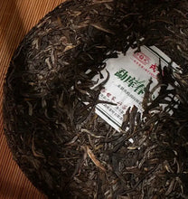 Load image into Gallery viewer, 2021 MengKu RongShi Chun Jian (Spring Bud) Cake 400g Puerh Raw Tea Sheng Cha - photo 6