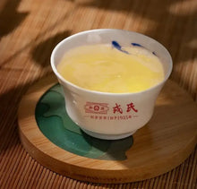 Load image into Gallery viewer, 2021 MengKu RongShi Chun Jian (Spring Bud) Cake 400g Puerh Raw Tea Sheng Cha - photo 7
