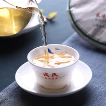 Load image into Gallery viewer, 2021 MengKu RongShi Chun Jian (Spring Bud) Cake 400g Puerh Raw Tea Sheng Cha - photo 8