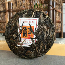 Load image into Gallery viewer, 2021 MengKu RongShi Niu Bing (Lunar Ox Year Cake ) 100g / 357g Puerh Raw Tea She - photo 9