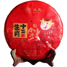 Load image into Gallery viewer, 2021 MengKu RongShi Niu Bing (Lunar Ox Year Cake ) 100g / 357g Puerh Raw Tea She