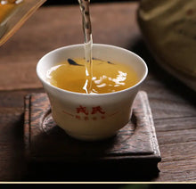 Load image into Gallery viewer, 2021 MengKu RongShi "Qiao Mu Wang" (Arbor King) Cake 500g Puerh Raw Tea Sheng Cha - King Tea Mall - photo 5